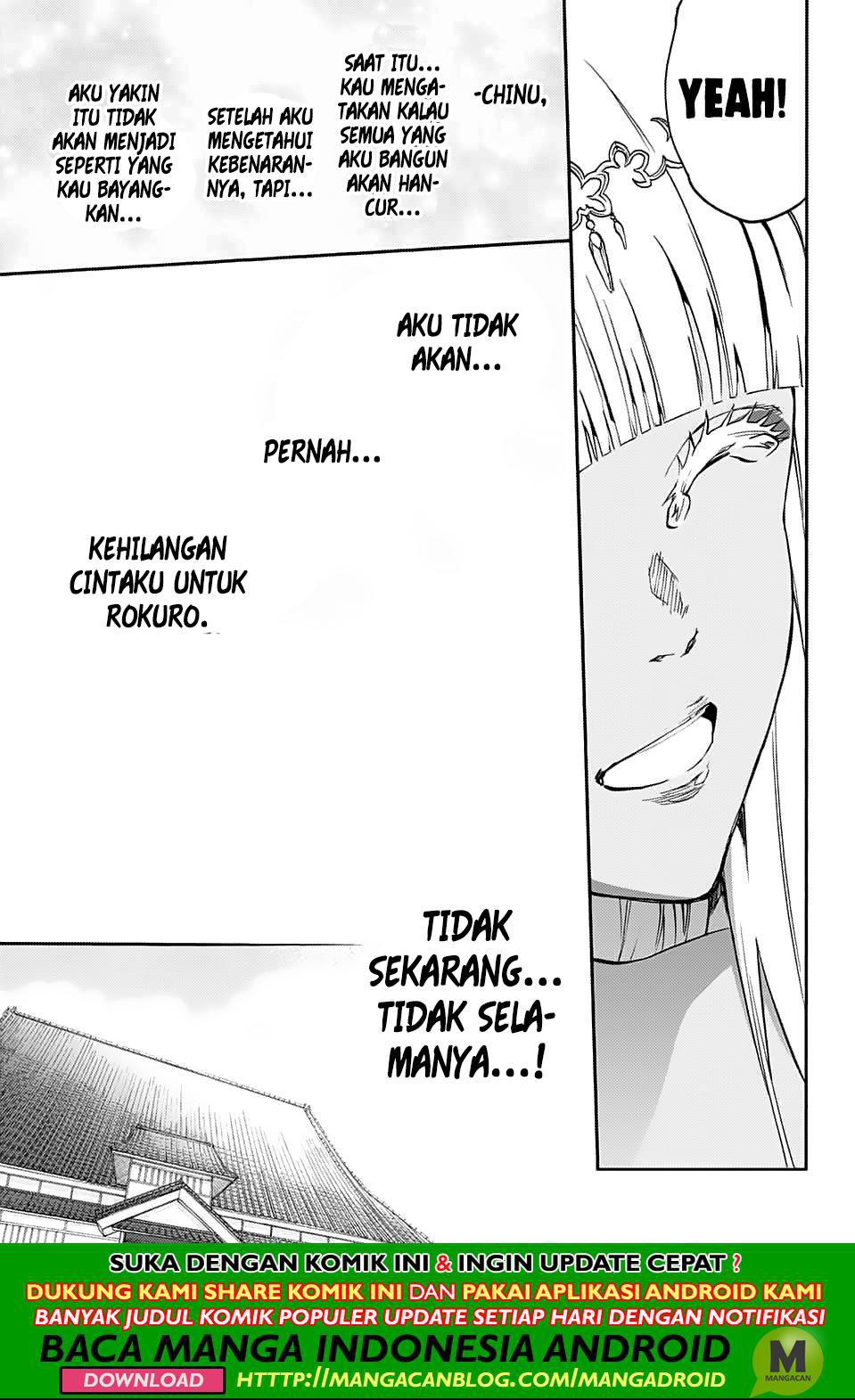 Sousei no Onmyouji