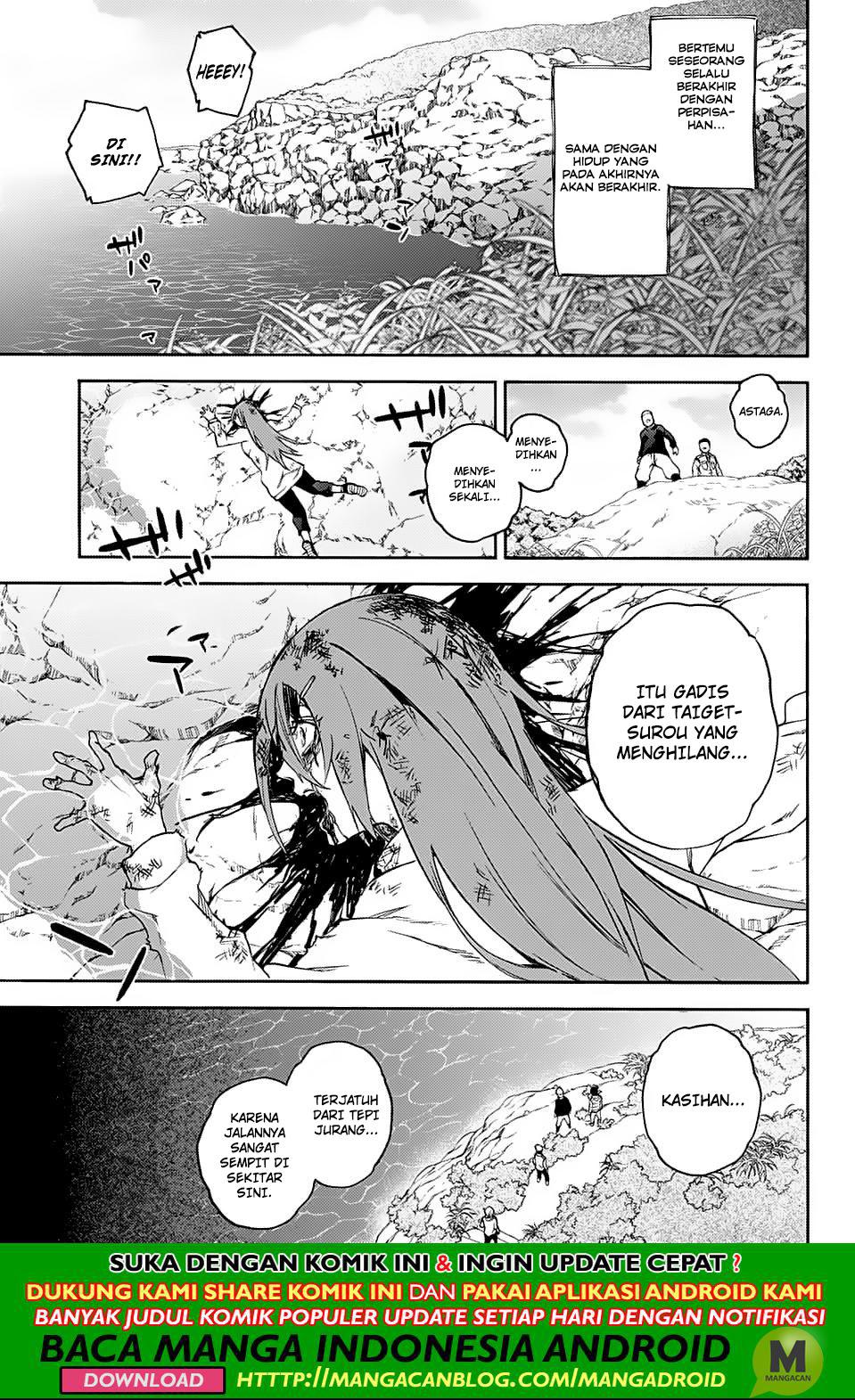 Sousei no Onmyouji