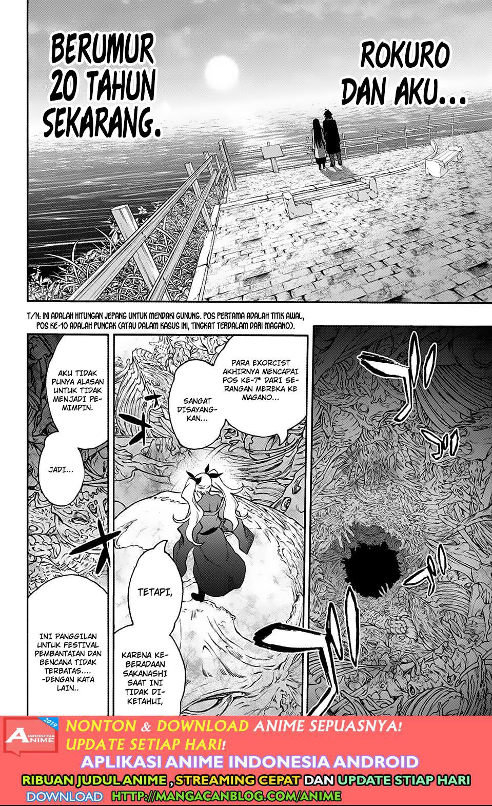 Sousei no Onmyouji
