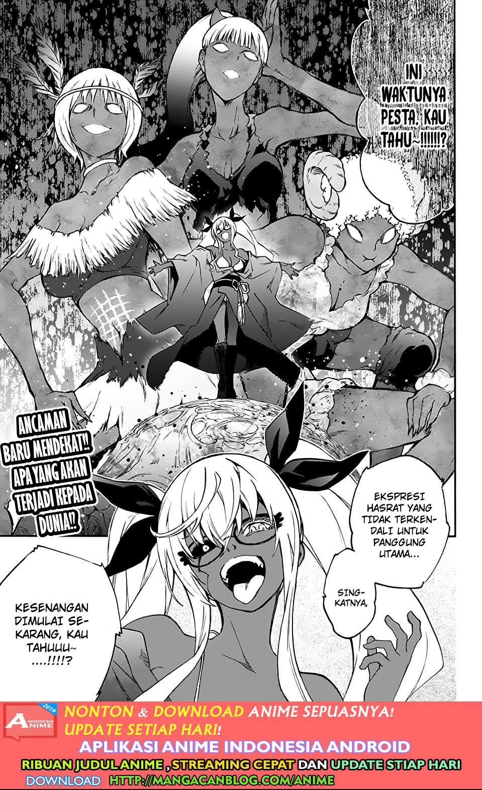 Sousei no Onmyouji