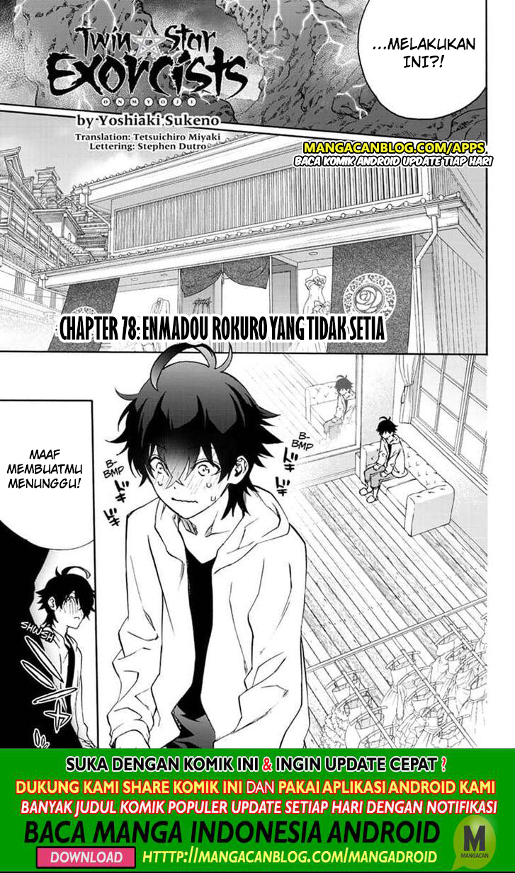 Sousei no Onmyouji