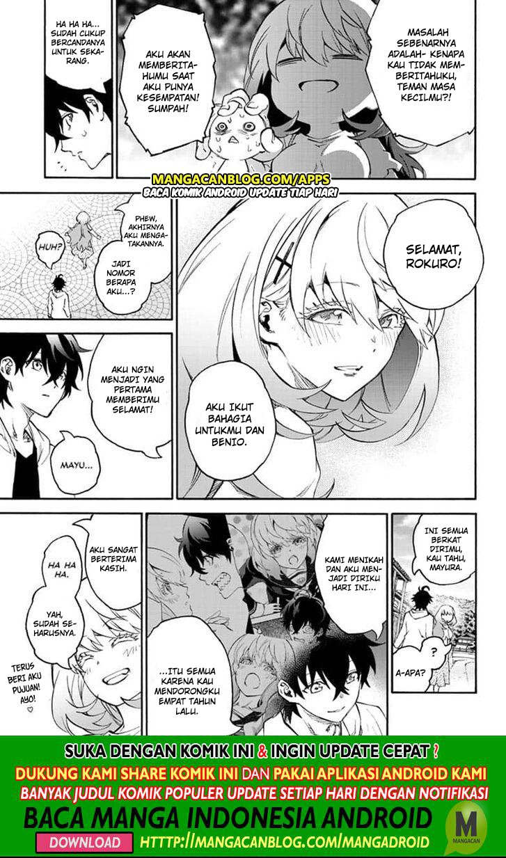 Sousei no Onmyouji