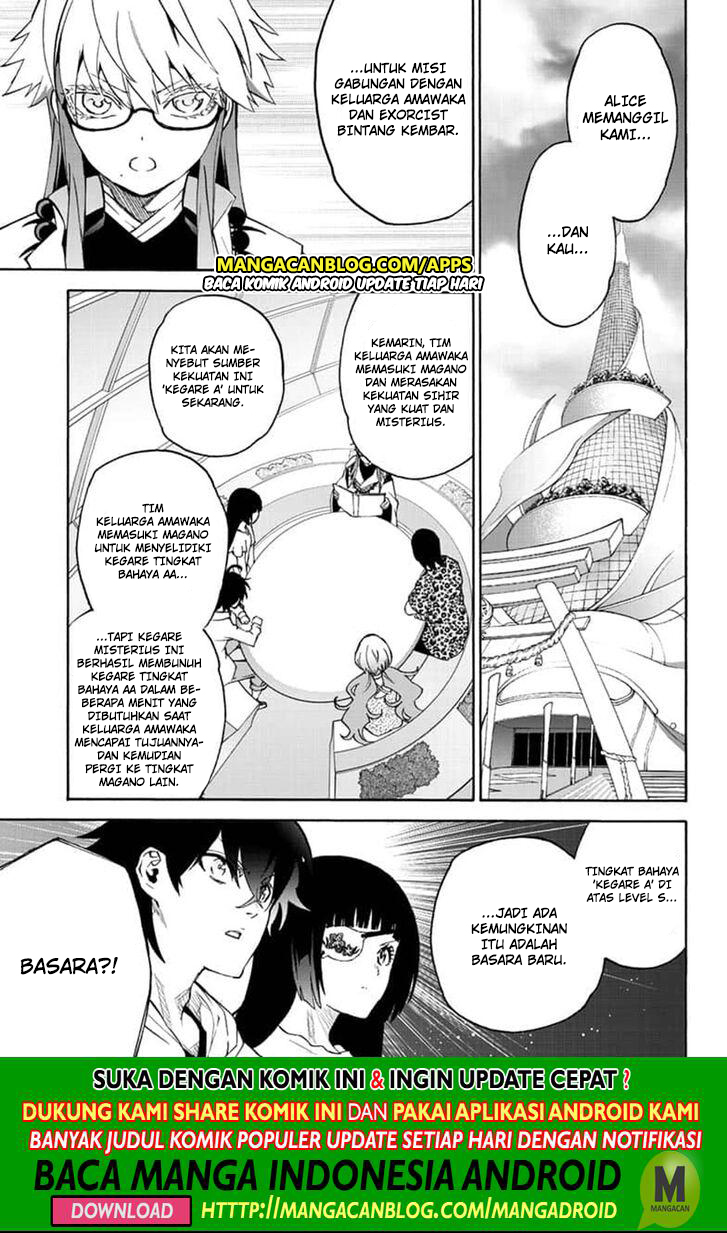 Sousei no Onmyouji