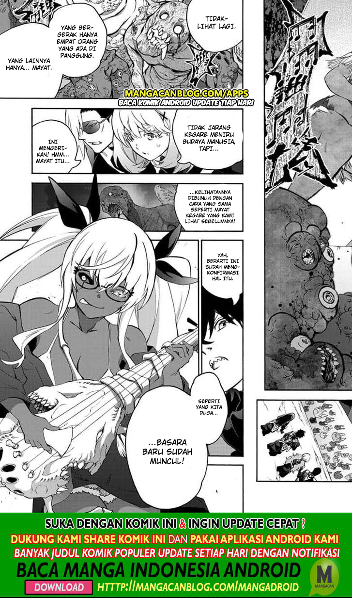 Sousei no Onmyouji