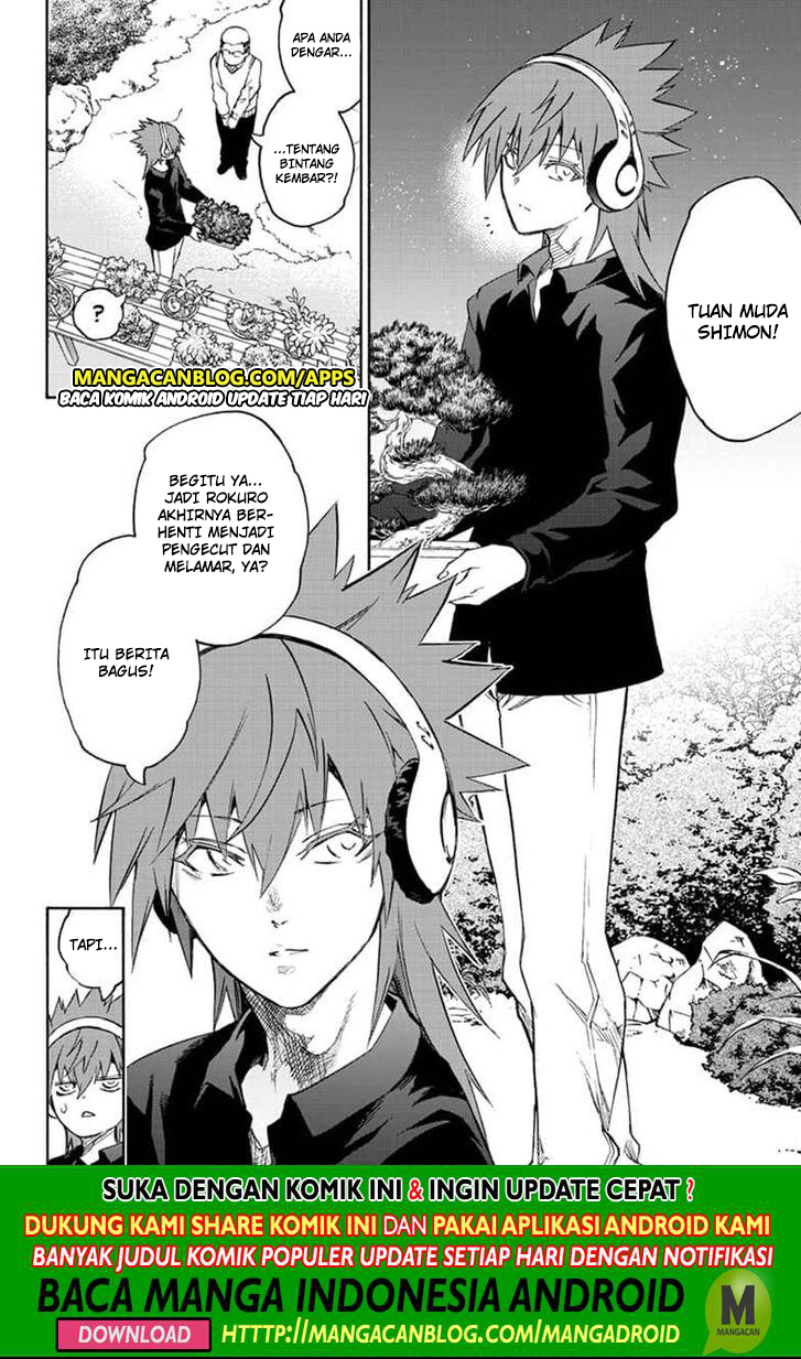 Sousei no Onmyouji