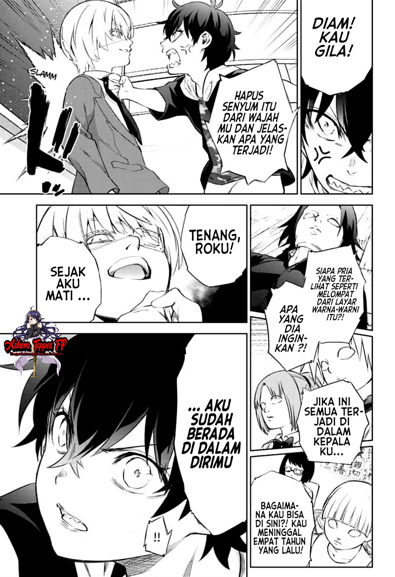 Sousei no Onmyouji
