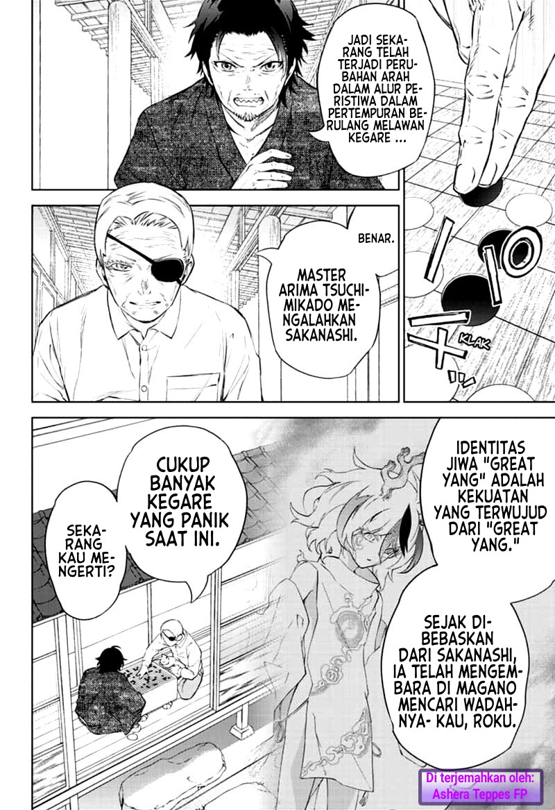 Sousei no Onmyouji