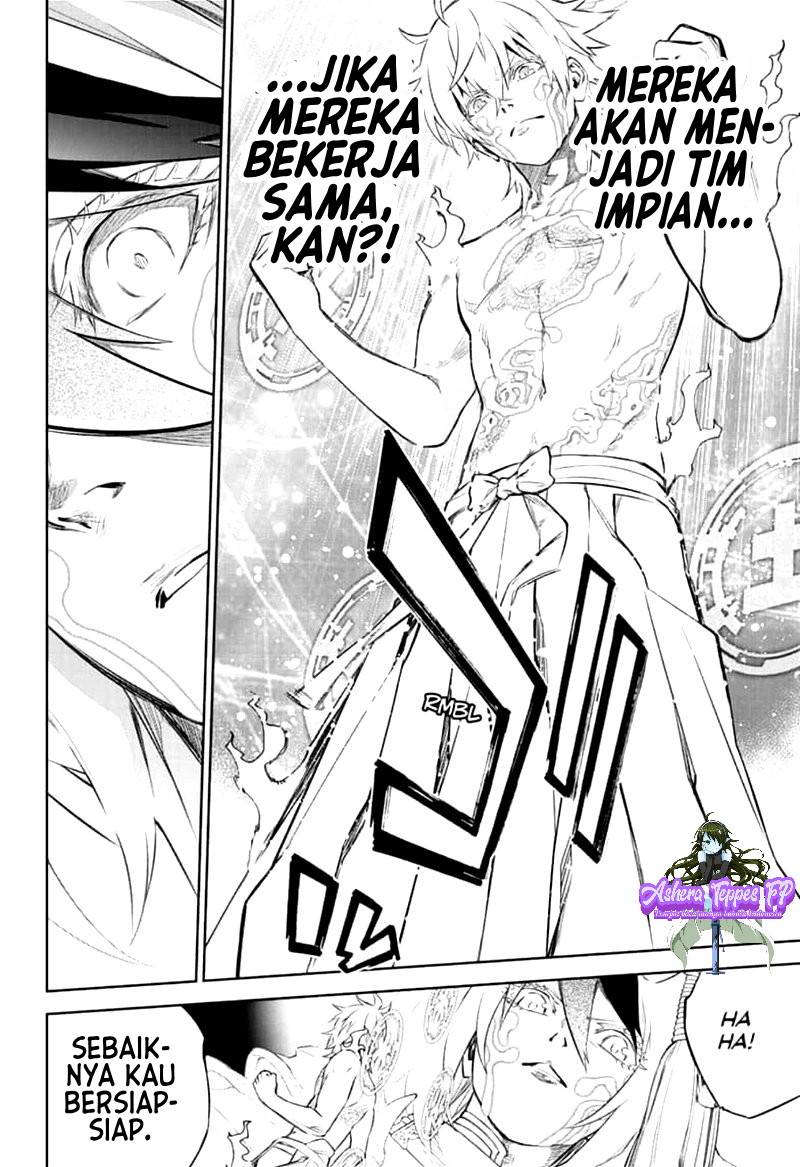 Sousei no Onmyouji