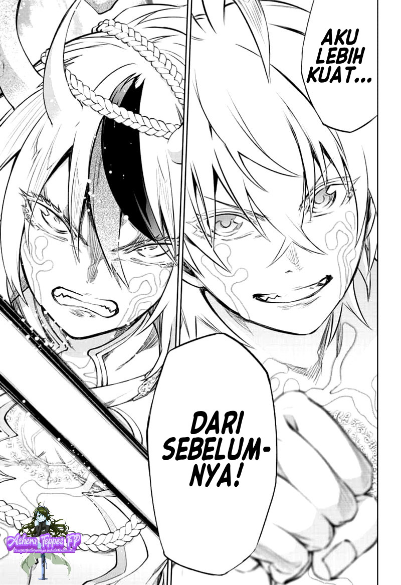 Sousei no Onmyouji