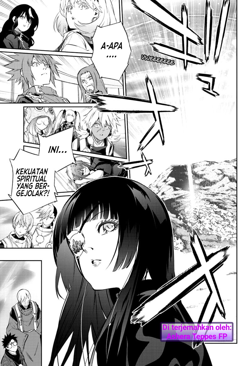 Sousei no Onmyouji