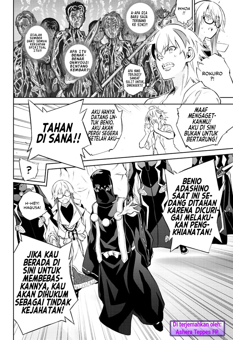 Sousei no Onmyouji