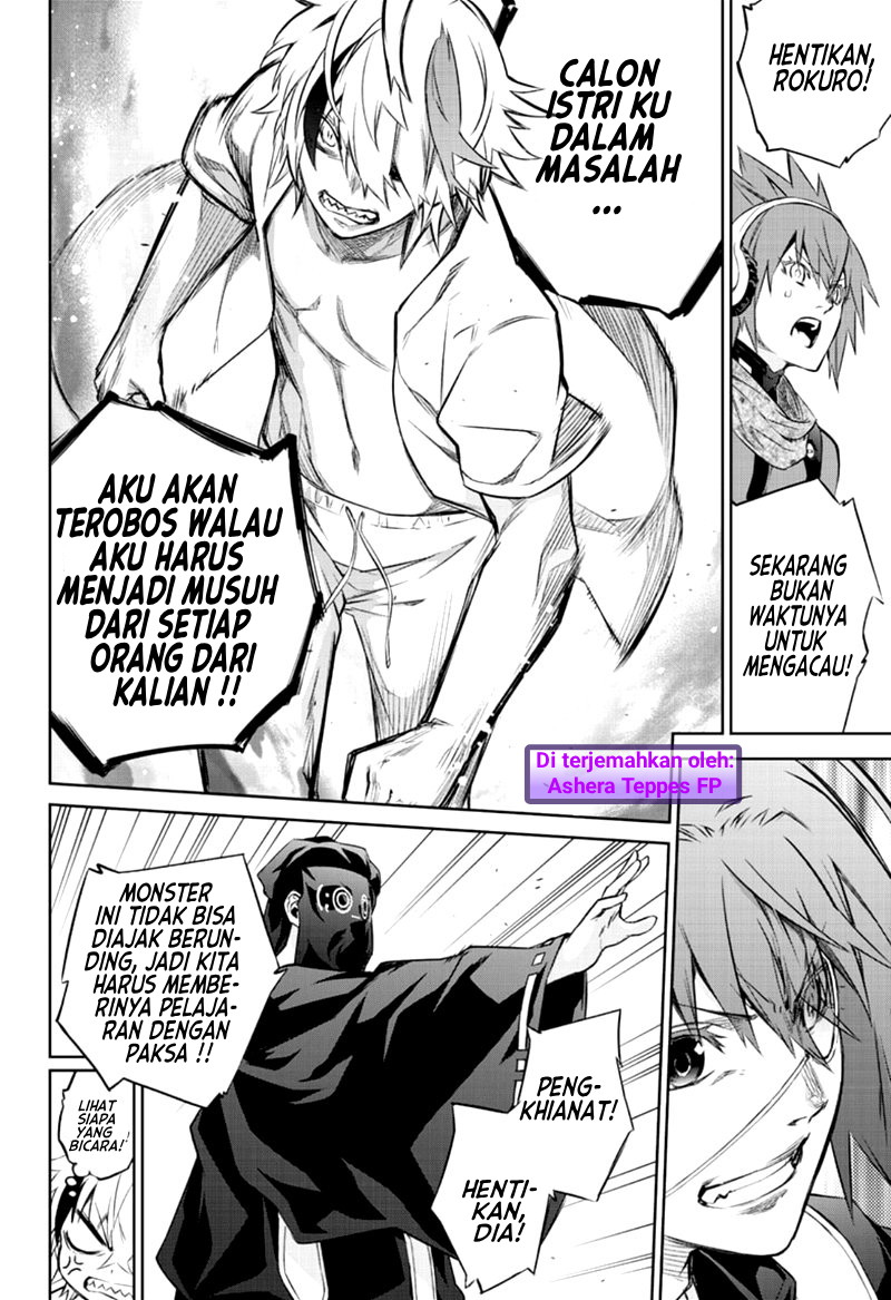 Sousei no Onmyouji