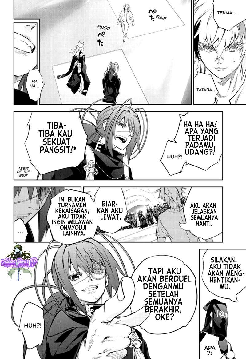 Sousei no Onmyouji