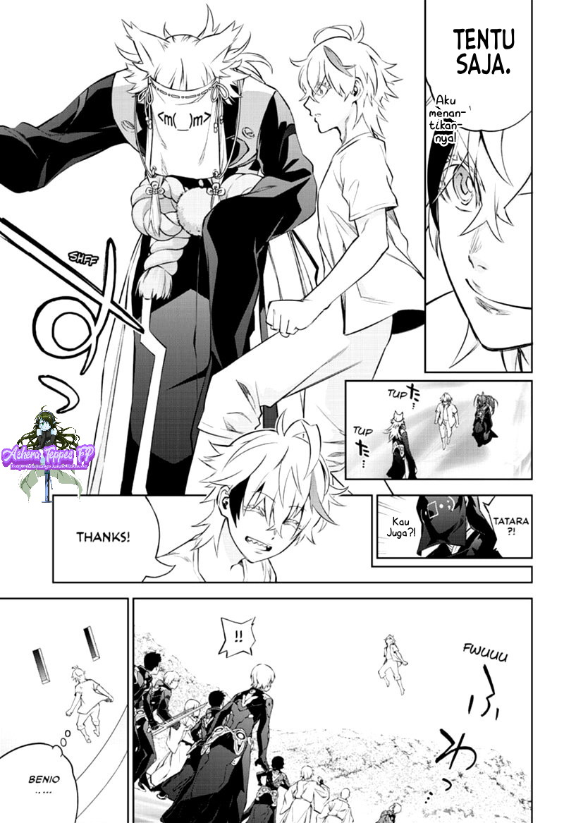 Sousei no Onmyouji