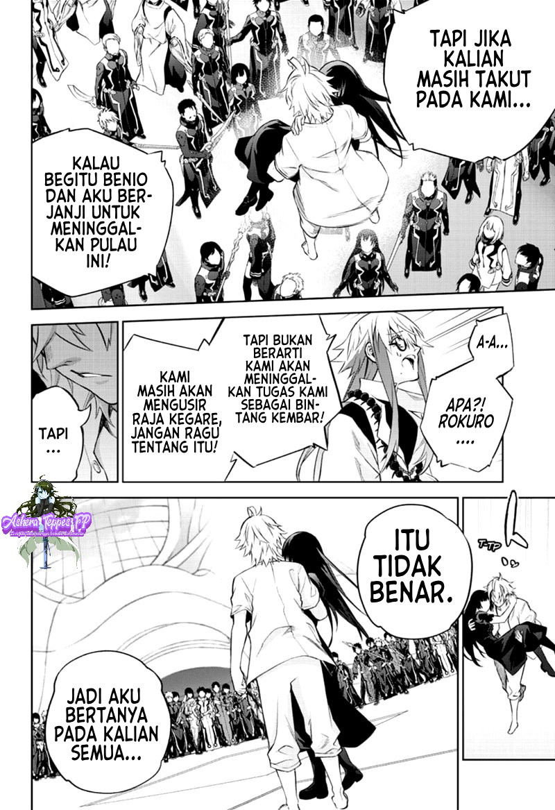Sousei no Onmyouji