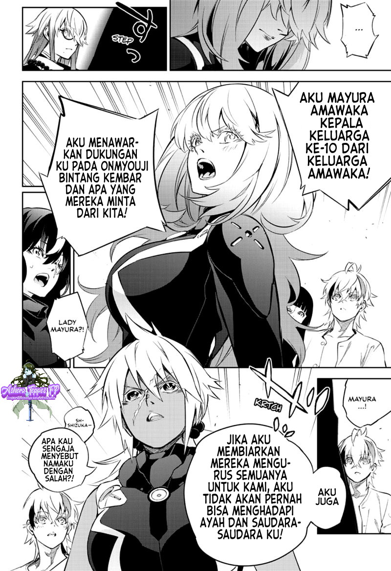 Sousei no Onmyouji