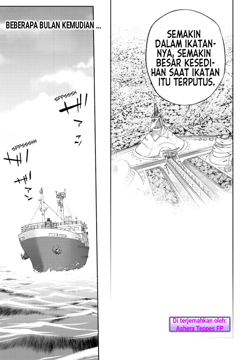 Sousei no Onmyouji