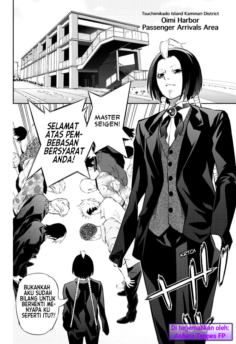 Sousei no Onmyouji