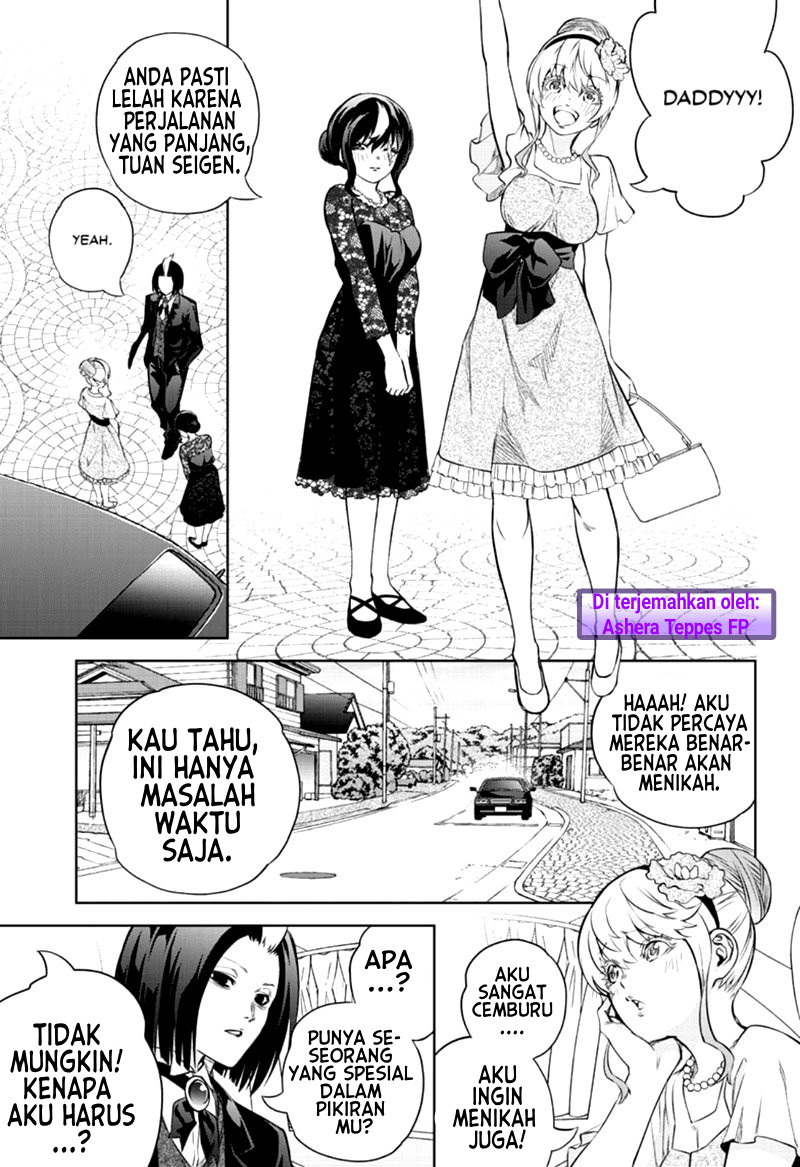 Sousei no Onmyouji