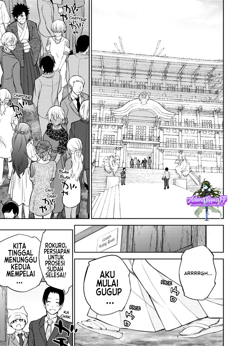 Sousei no Onmyouji