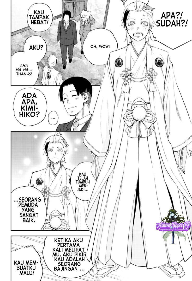 Sousei no Onmyouji