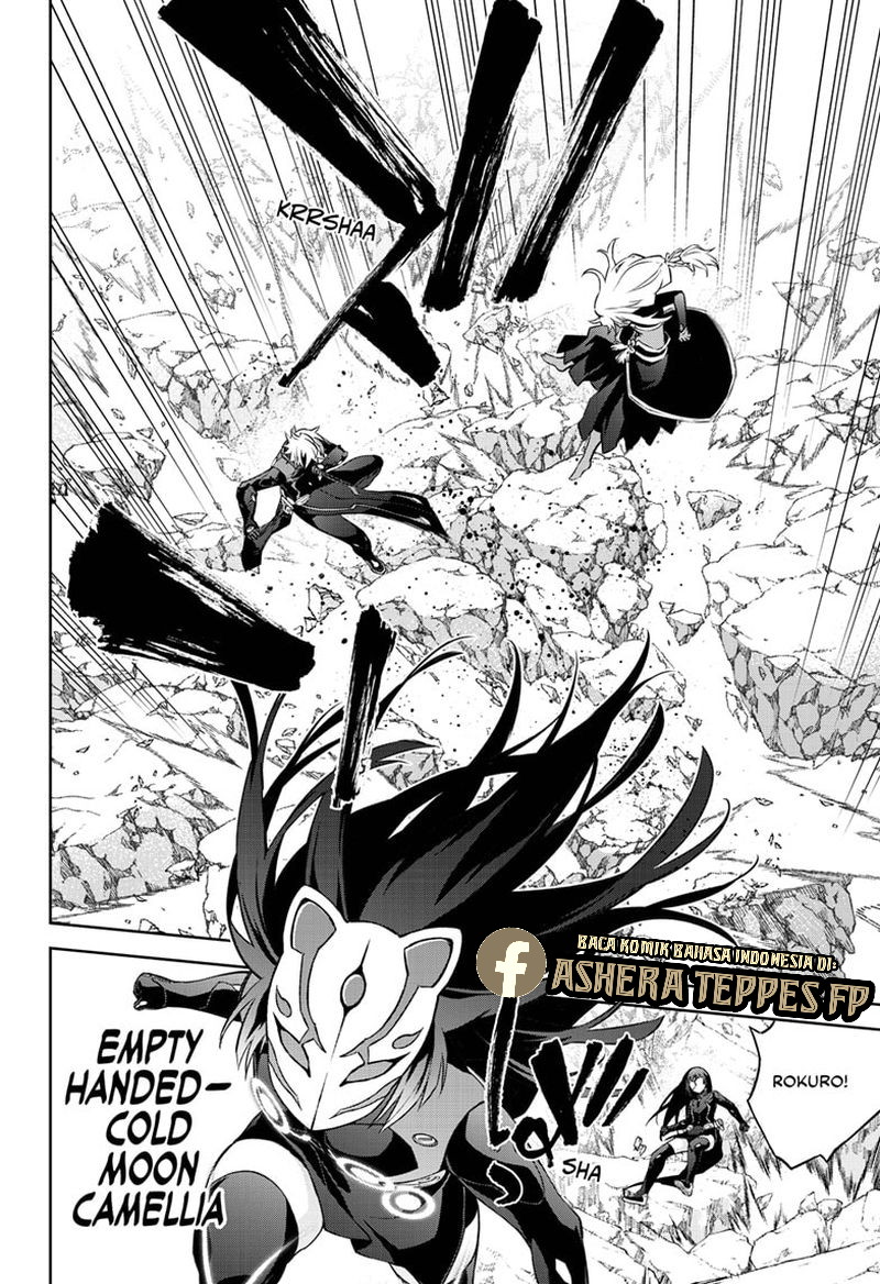 Sousei no Onmyouji