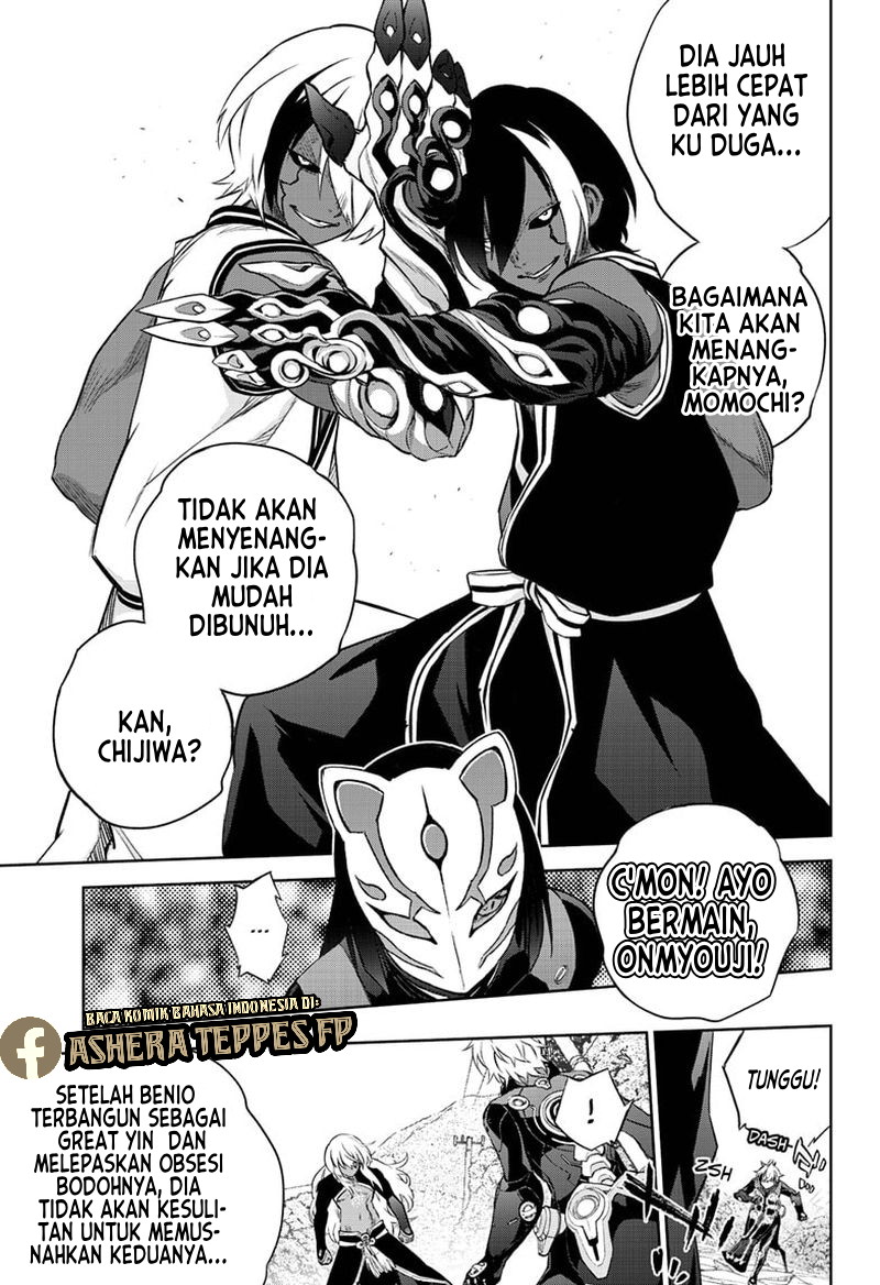 Sousei no Onmyouji
