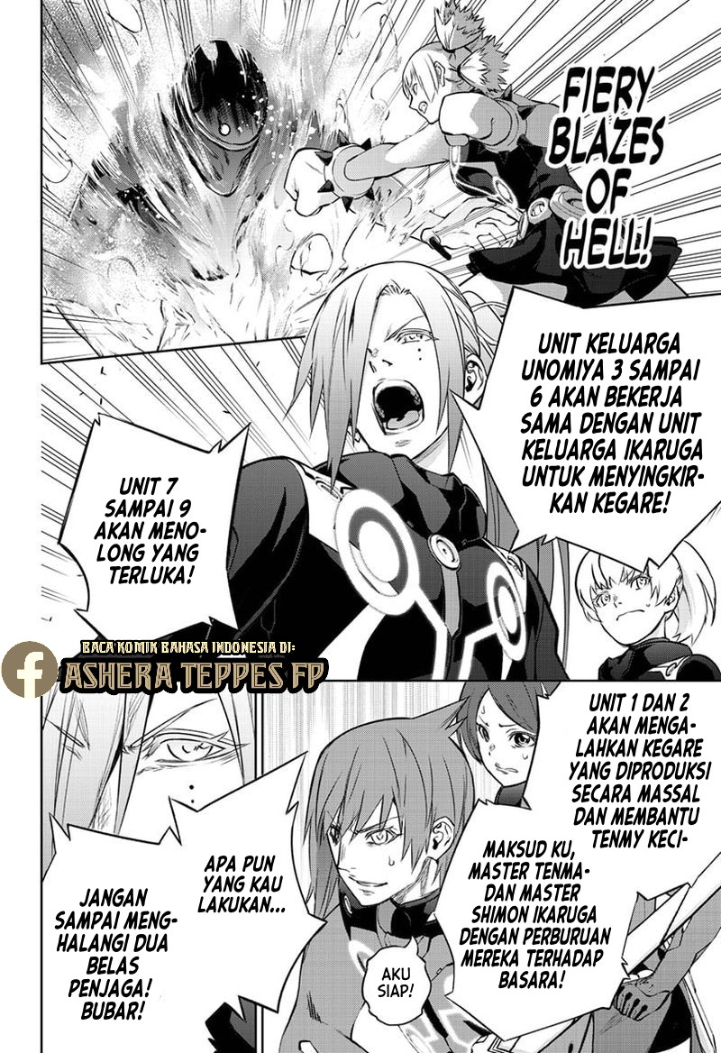 Sousei no Onmyouji