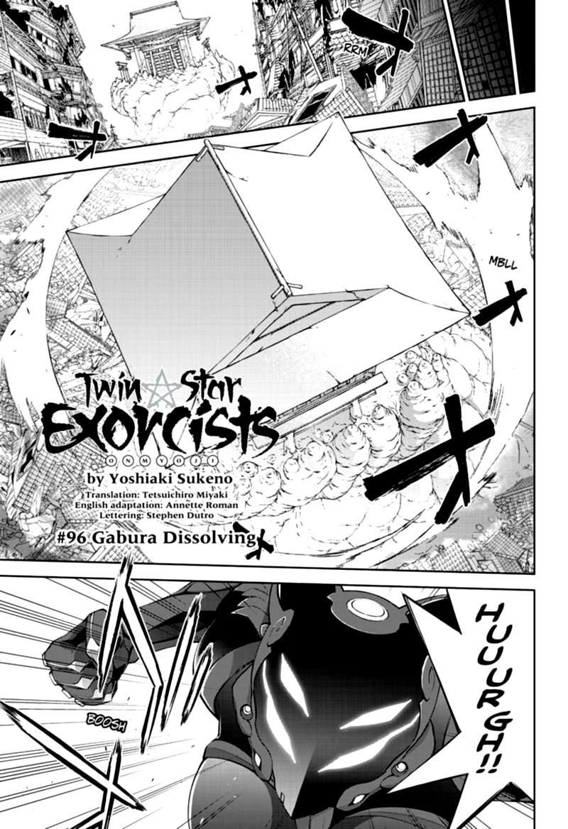Sousei no Onmyouji