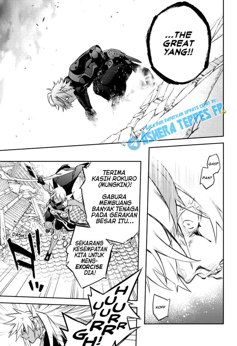 Sousei no Onmyouji