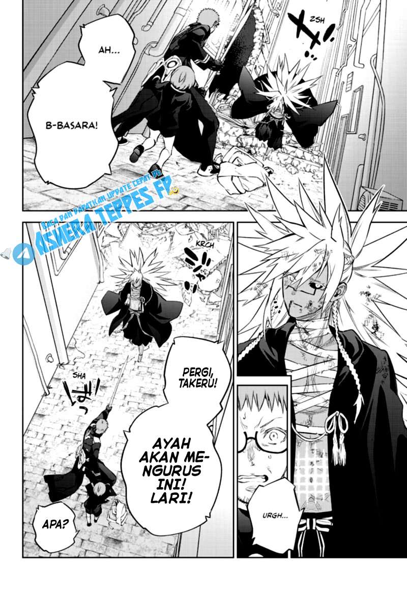 Sousei no Onmyouji