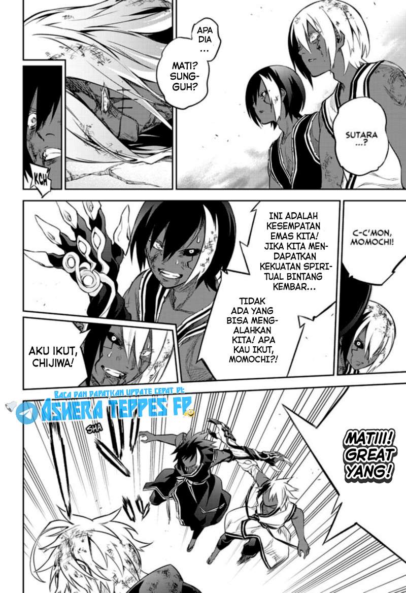 Sousei no Onmyouji