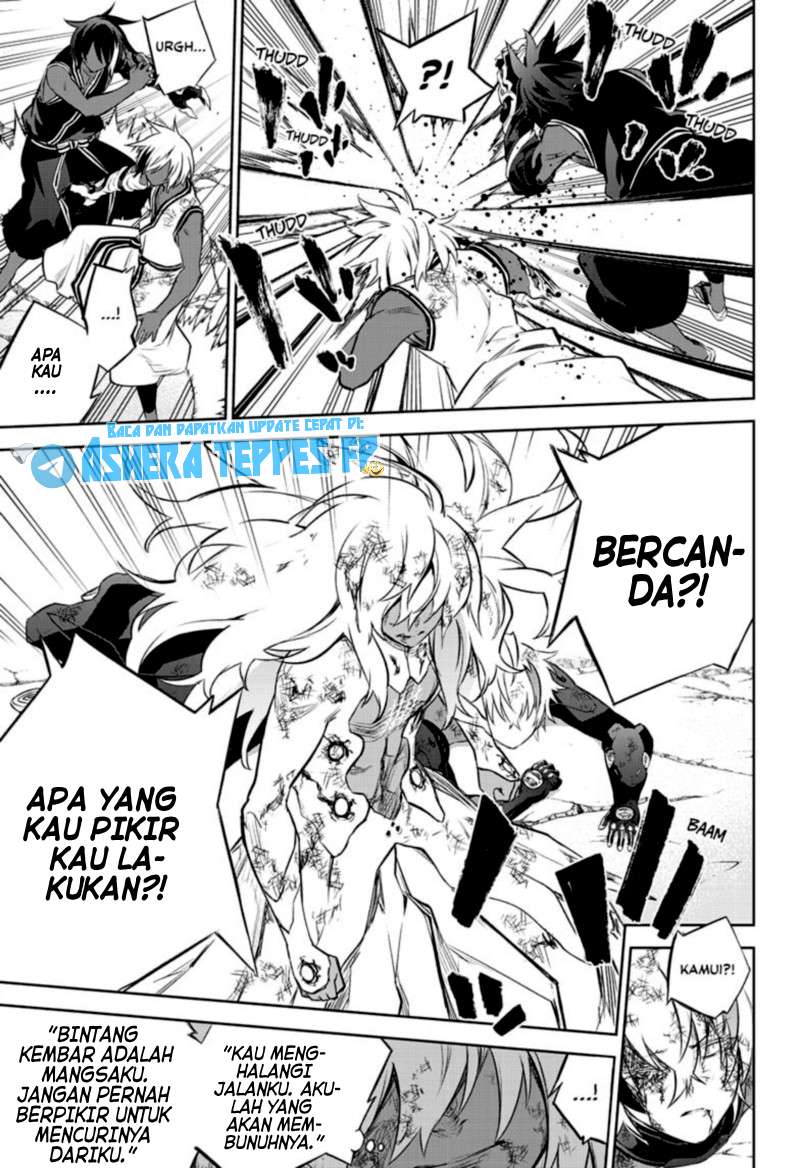 Sousei no Onmyouji