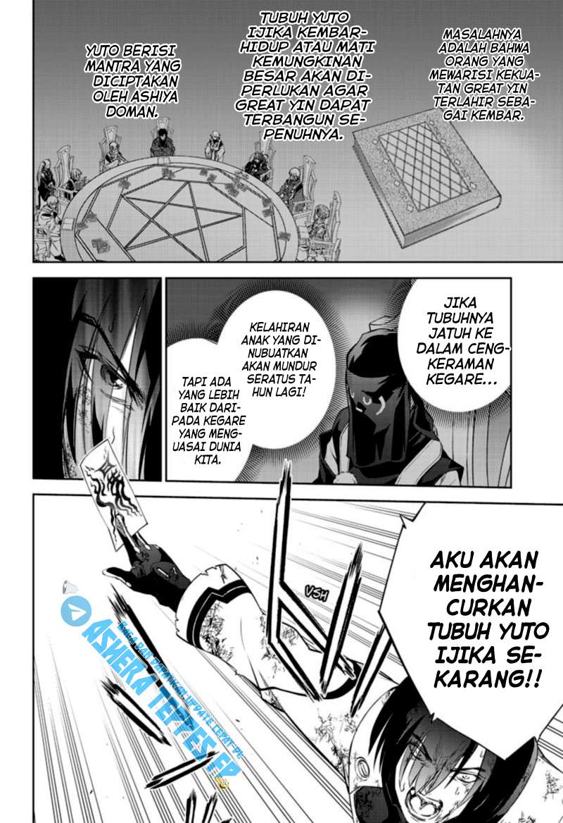 Sousei no Onmyouji