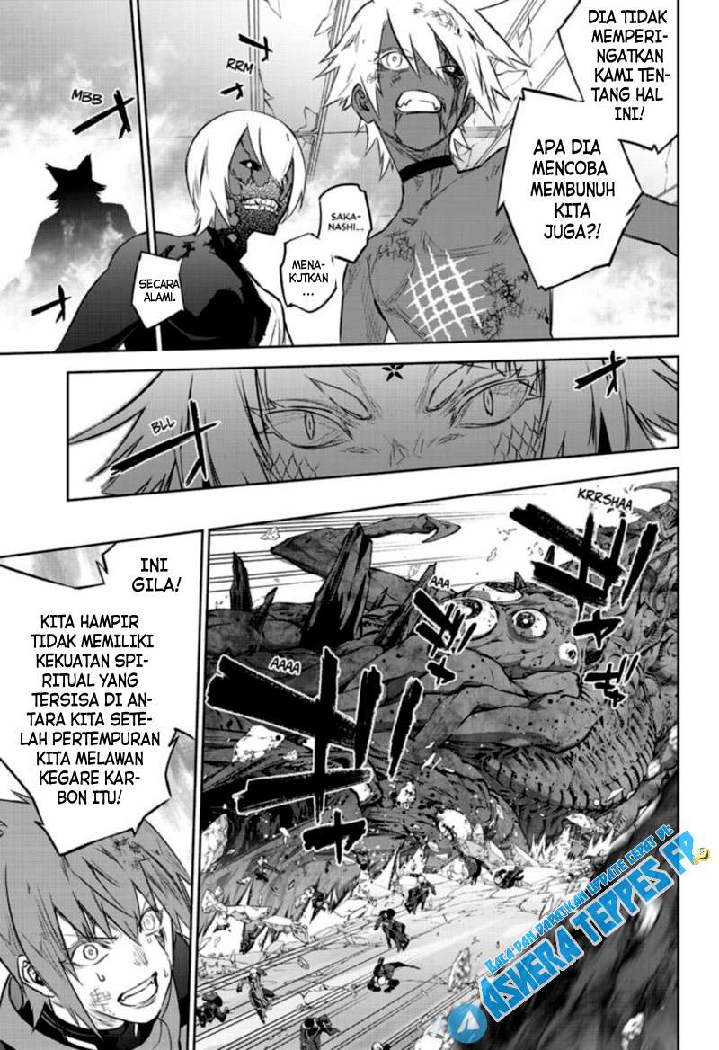 Sousei no Onmyouji