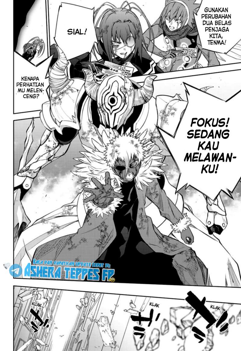 Sousei no Onmyouji