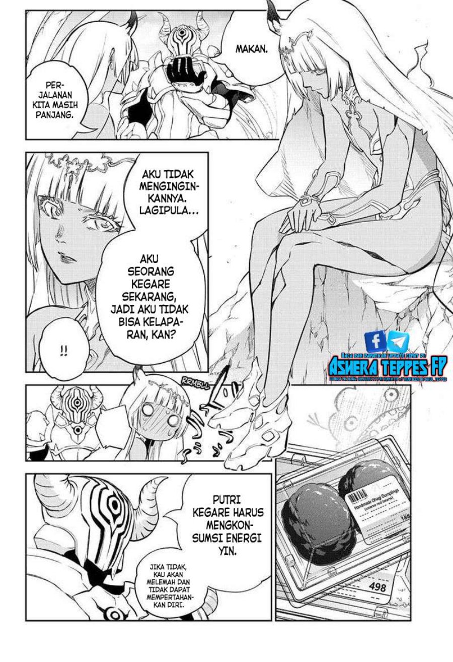 Sousei no Onmyouji