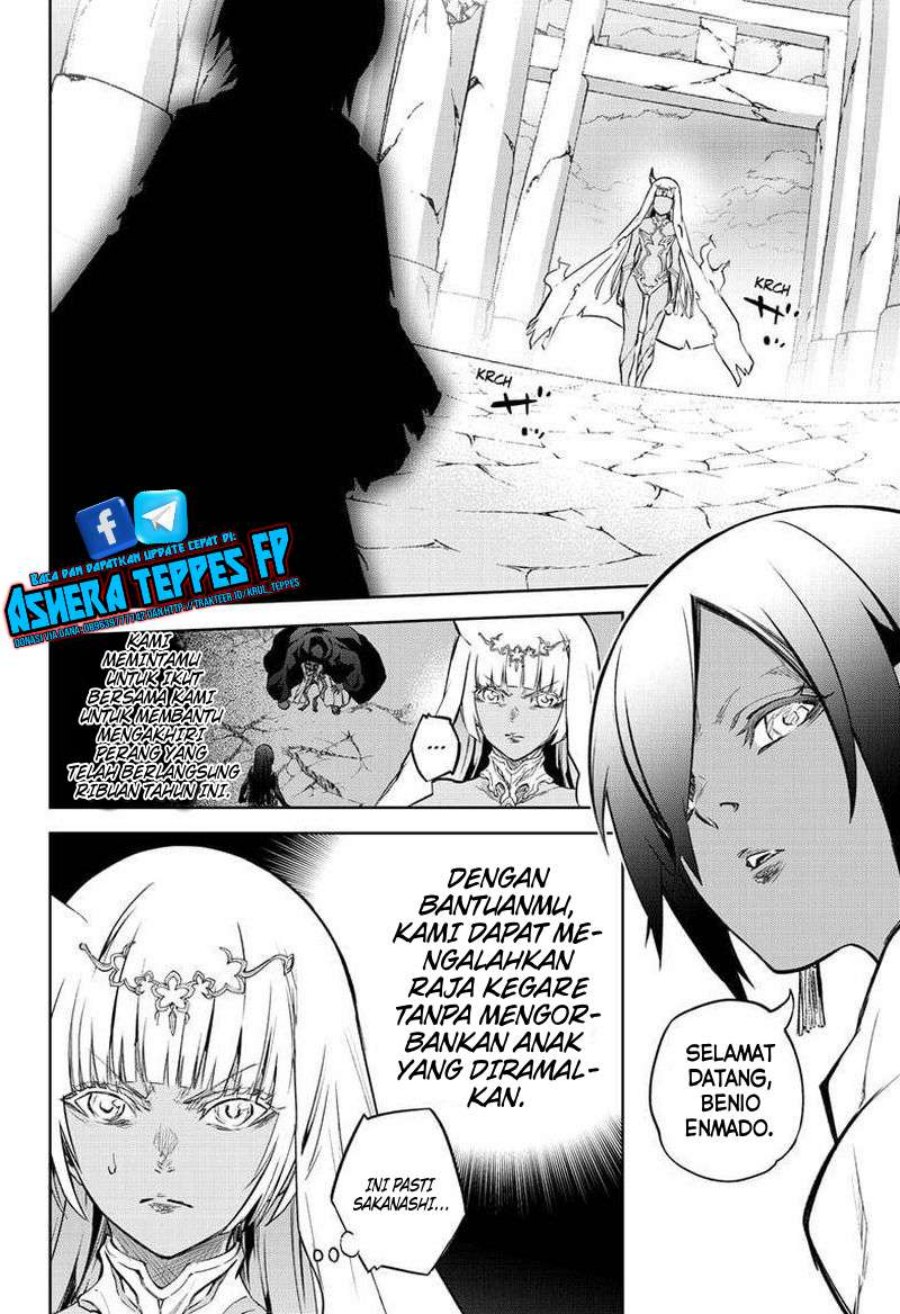 Sousei no Onmyouji
