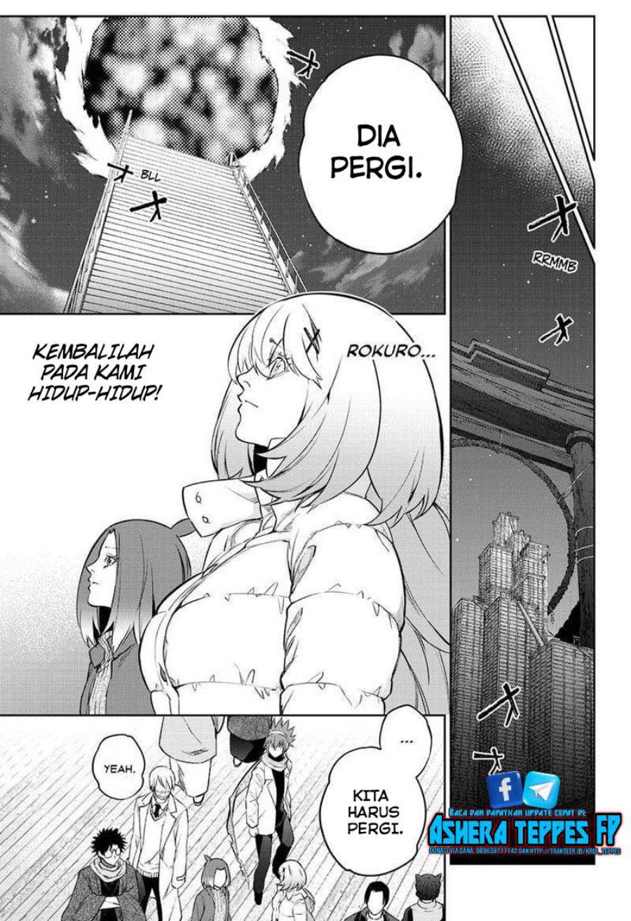 Sousei no Onmyouji