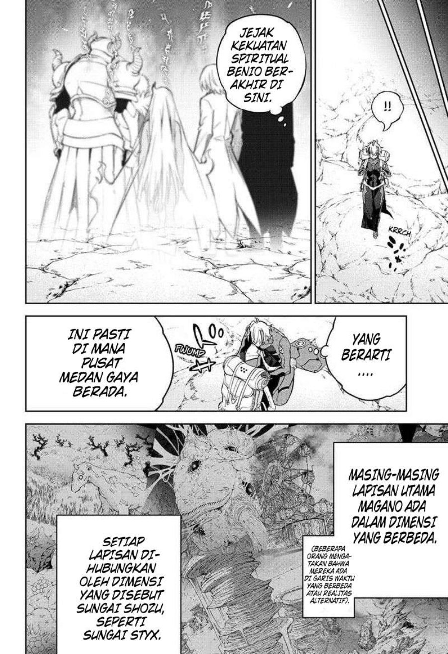 Sousei no Onmyouji
