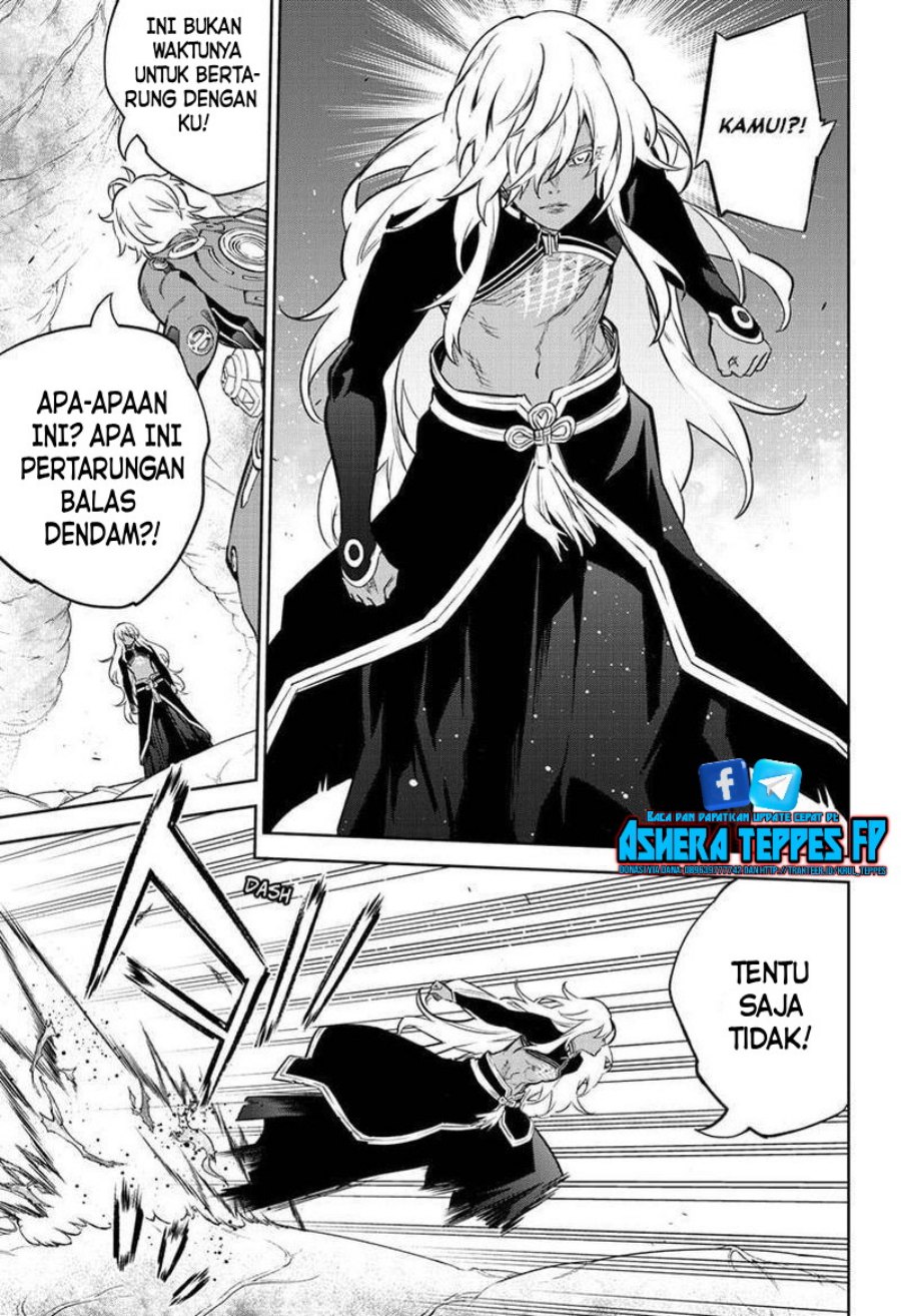 Sousei no Onmyouji