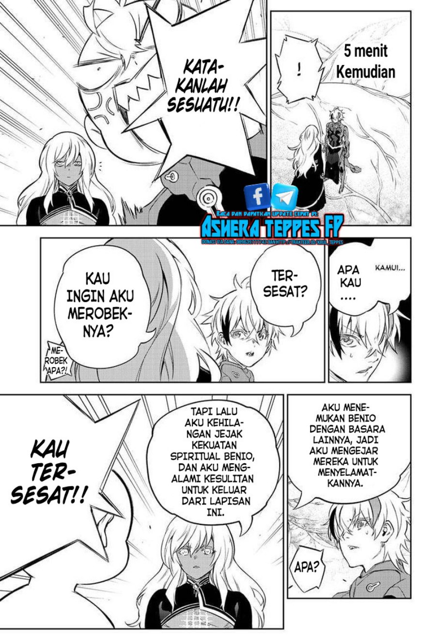Sousei no Onmyouji