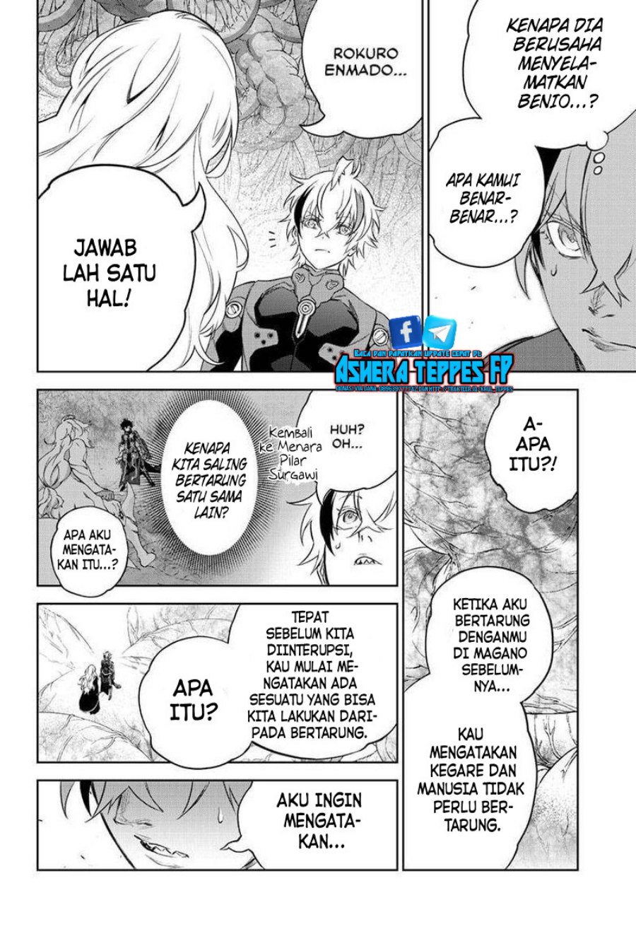 Sousei no Onmyouji