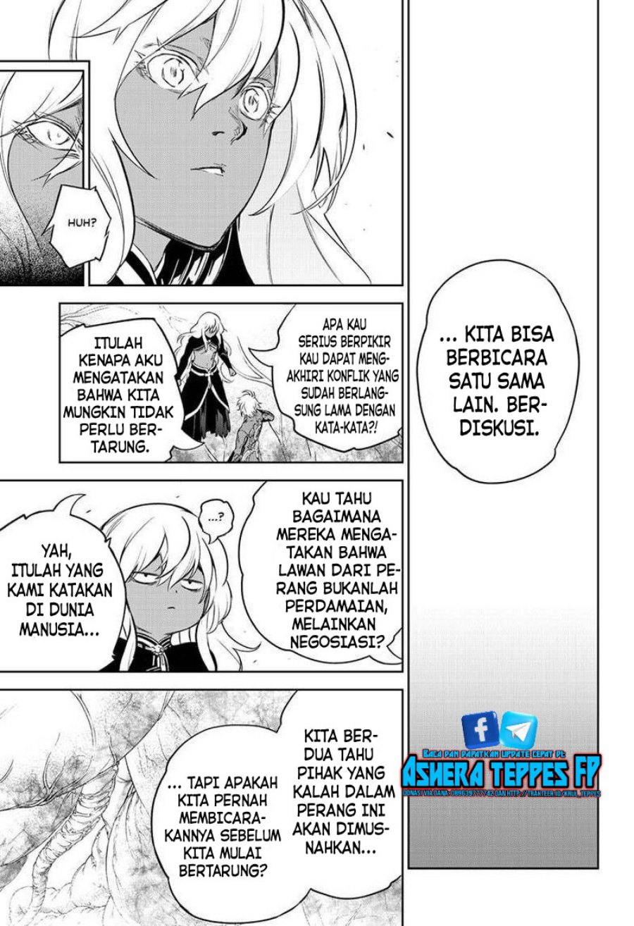 Sousei no Onmyouji