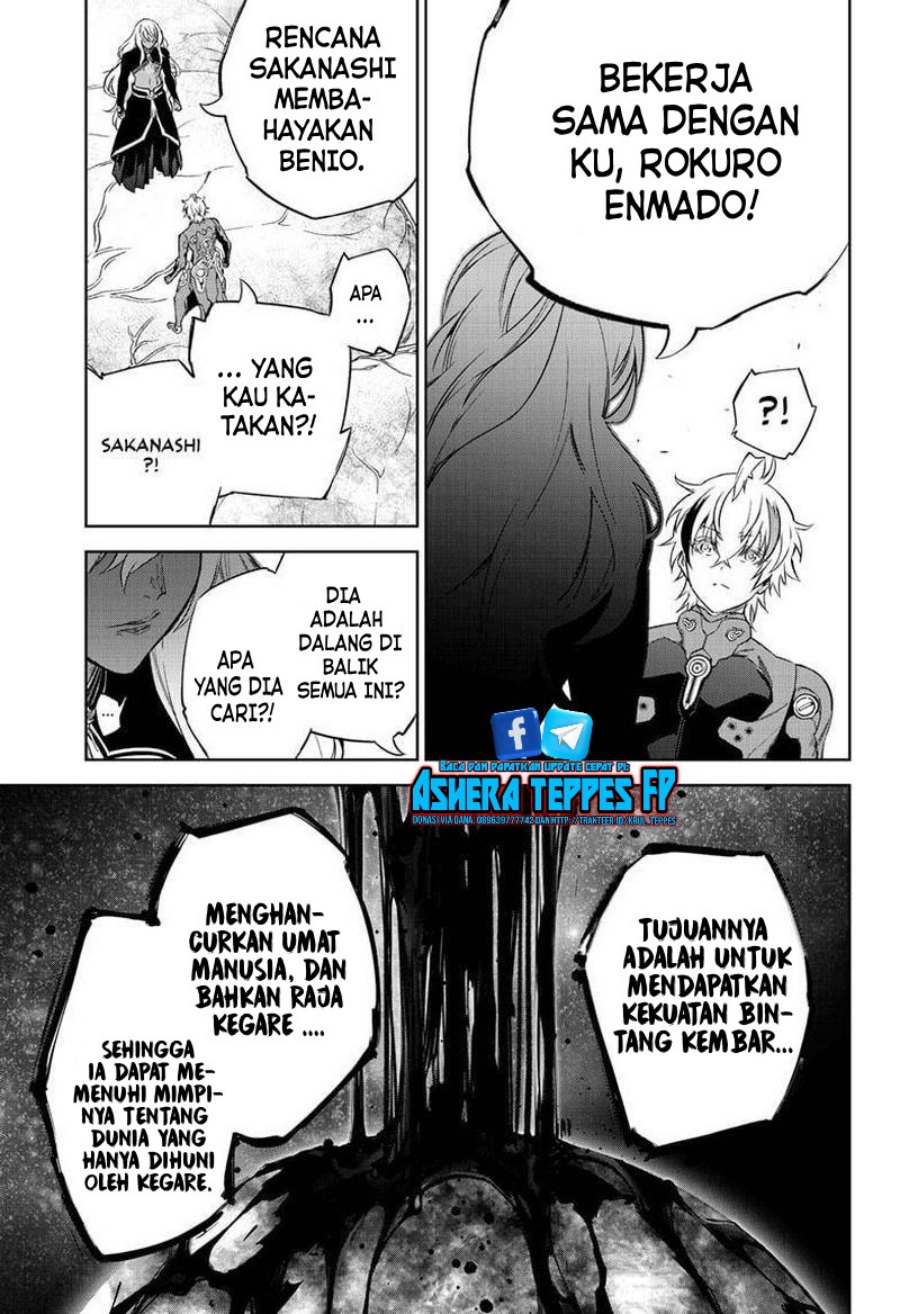 Sousei no Onmyouji