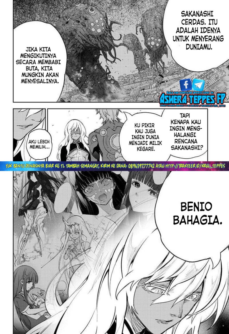 Sousei no Onmyouji