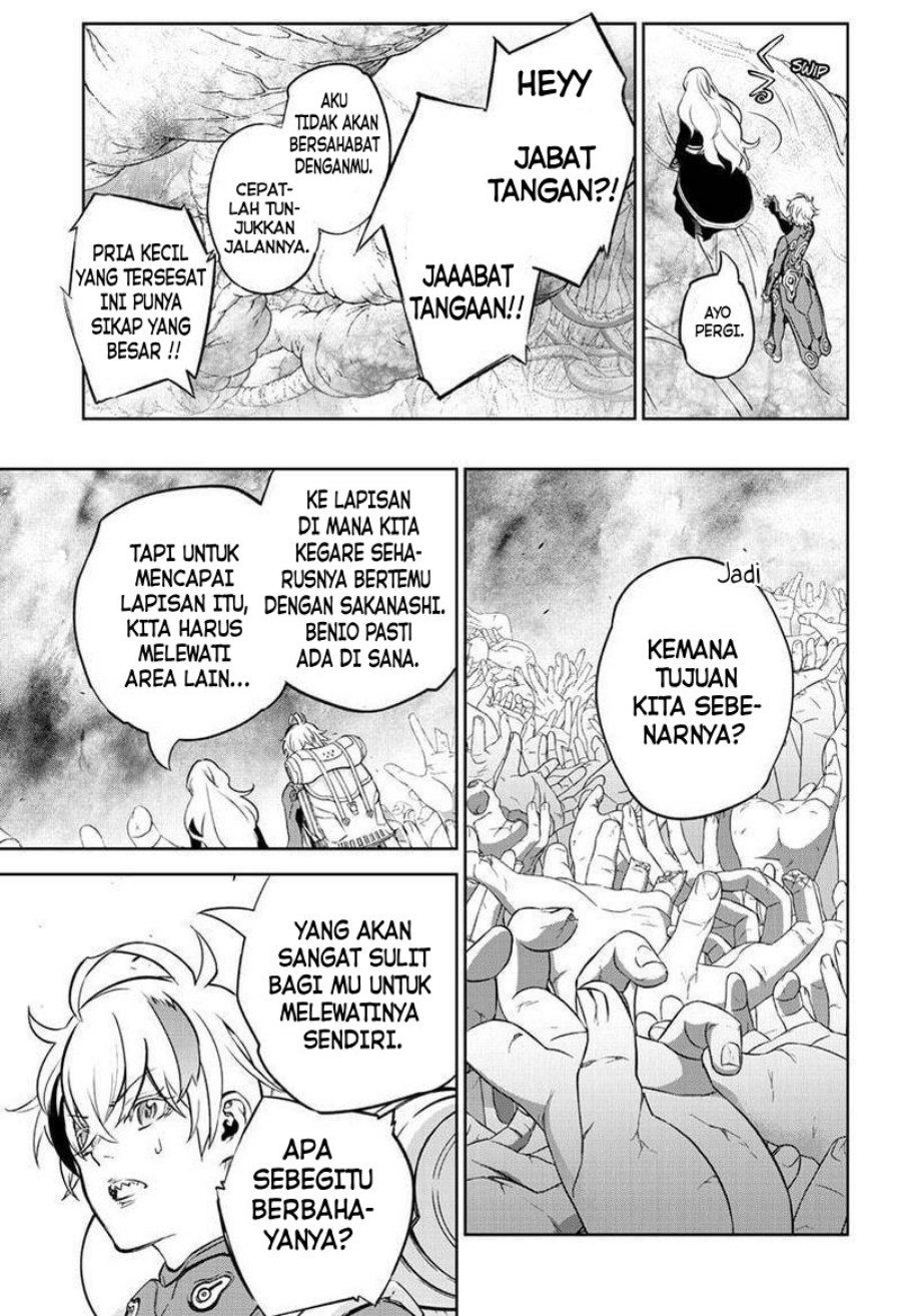 Sousei no Onmyouji