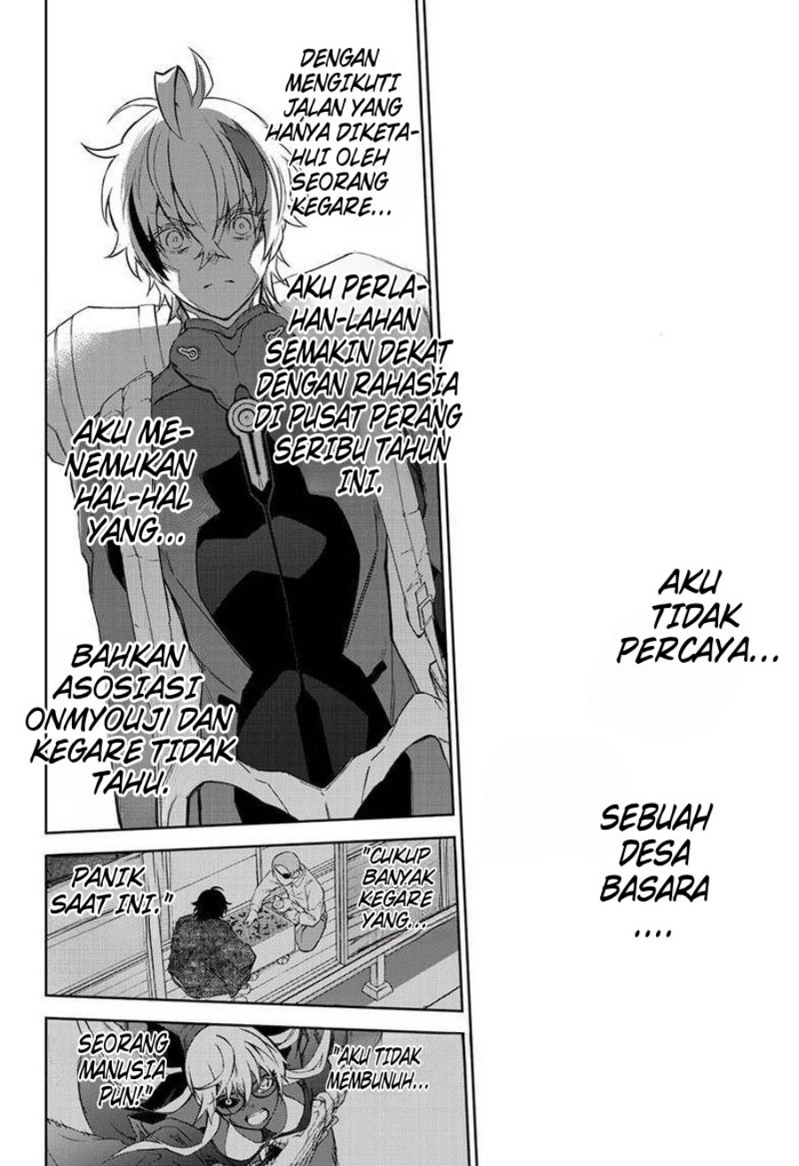 Sousei no Onmyouji