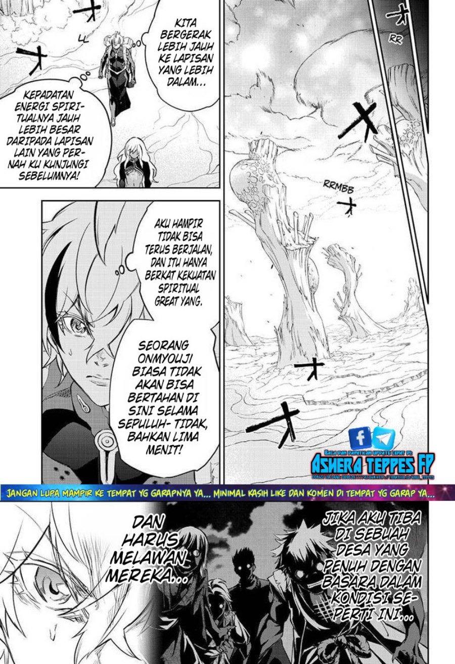 Sousei no Onmyouji