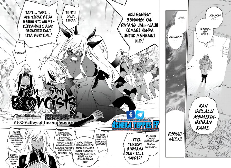Sousei no Onmyouji